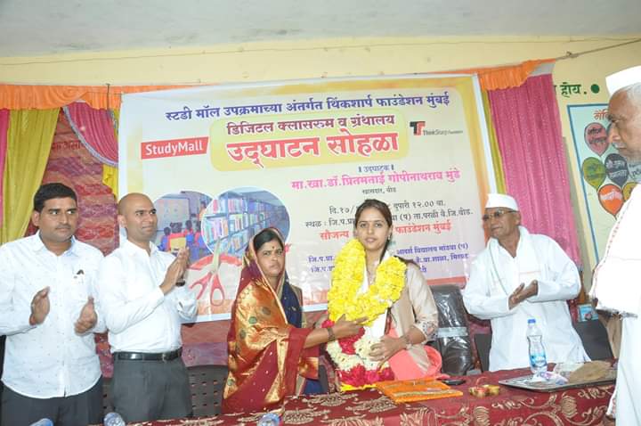 21st and 22nd StudyMall launched at Village Mandwa, District Beed